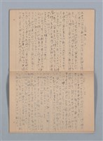 主要名稱：1956-06-10～1956-12-02 記事（筆記本）圖檔，第24張，共30張