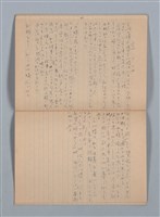 主要名稱：1956-06-10～1956-12-02 記事（筆記本）圖檔，第26張，共30張