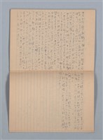 主要名稱：1956-06-10～1956-12-02 記事（筆記本）圖檔，第28張，共30張