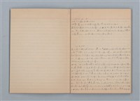 主要名稱：1959-03-05～1965-05-28 記事（筆記本）圖檔，第2張，共43張
