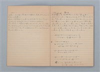主要名稱：1959-03-05～1965-05-28 記事（筆記本）圖檔，第4張，共43張