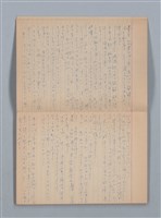 主要名稱：1959-03-05～1965-05-28 記事（筆記本）圖檔，第11張，共43張