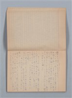 主要名稱：1959-03-05～1965-05-28 記事（筆記本）圖檔，第15張，共43張