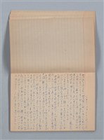 主要名稱：1959-03-05～1965-05-28 記事（筆記本）圖檔，第17張，共43張