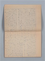主要名稱：1959-03-05～1965-05-28 記事（筆記本）圖檔，第21張，共43張