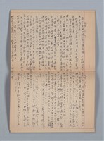 主要名稱：1959-03-05～1965-05-28 記事（筆記本）圖檔，第37張，共43張