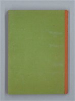主要名稱：1959-03-05～1965-05-28 記事（筆記本）圖檔，第43張，共43張