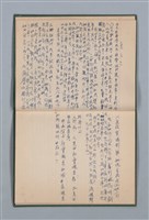主要名稱：1965-04-28～1967-06-12 記事（筆記本）圖檔，第27張，共40張