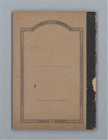 主要名稱：1953-02-09～1959-10-13 創作筆記（筆記本）圖檔，第1張，共38張