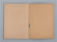 主要名稱：1953-02-09～1959-10-13 創作筆記（筆記本）圖檔，第2張，共38張