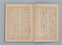 主要名稱：1955 映畫記え書き（筆記本）圖檔，第4張，共26張