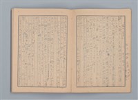 主要名稱：1955 映畫記え書き（筆記本）圖檔，第14張，共26張
