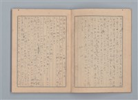 主要名稱：1955 映畫記え書き（筆記本）圖檔，第21張，共26張