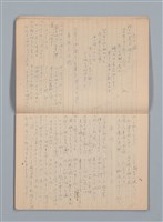 主要名稱：悲しみの綴り（筆記本）圖檔，第7張，共33張