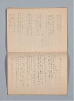 主要名稱：悲しみの綴り（筆記本）圖檔，第22張，共33張