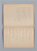 主要名稱：悲しみの綴り（筆記本）圖檔，第23張，共33張