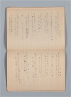 主要名稱：悲しみの綴り（筆記本）圖檔，第24張，共33張