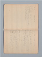 主要名稱：悲しみの綴り（筆記本）圖檔，第28張，共33張
