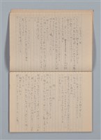 主要名稱：「恋の使者一シエニ一」等雜記（筆記本）圖檔，第6張，共35張
