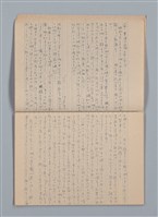 主要名稱：「恋の使者一シエニ一」等雜記（筆記本）圖檔，第9張，共35張