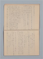 主要名稱：「恋の使者一シエニ一」等雜記（筆記本）圖檔，第10張，共35張