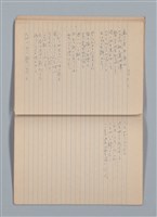 主要名稱：「恋の使者一シエニ一」等雜記（筆記本）圖檔，第17張，共35張