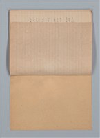 主要名稱：「恋の使者一シエニ一」等雜記（筆記本）圖檔，第30張，共35張