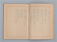 主要名稱：「俳句は斯之作る」等雜記（筆記本）圖檔，第16張，共22張