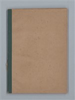 主要名稱：「俳句は斯之作る」等雜記（筆記本）圖檔，第22張，共22張