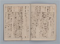 主要名稱：昭和19年度 日記帳（筆記本）圖檔，第8張，共36張