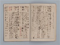 主要名稱：昭和19年度 日記帳（筆記本）圖檔，第9張，共36張