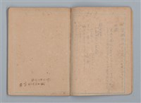 主要名稱：大切必覺得 地理（筆記本）圖檔，第4張，共28張