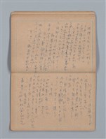 主要名稱：大切必覺得 地理（筆記本）圖檔，第11張，共28張