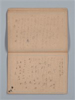 主要名稱：大切必覺得 地理（筆記本）圖檔，第15張，共28張