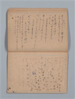 主要名稱：大切必覺得 地理（筆記本）圖檔，第16張，共28張