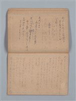 主要名稱：大切必覺得 地理（筆記本）圖檔，第17張，共28張