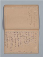 主要名稱：大切必覺得 地理（筆記本）圖檔，第18張，共28張
