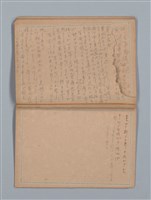 主要名稱：大切必覺得 地理（筆記本）圖檔，第22張，共28張