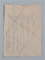 主要名稱：大切必覺得 地理（筆記本）圖檔，第24張，共28張