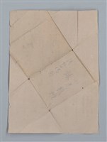 主要名稱：大切必覺得 地理（筆記本）圖檔，第25張，共28張