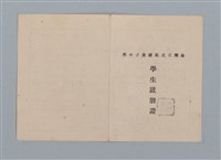 主要名稱：大切必覺得 地理（筆記本）圖檔，第27張，共28張