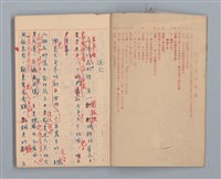 主要名稱：省立高雄女子中學作文簿（「祖父」等）圖檔，第3張，共16張