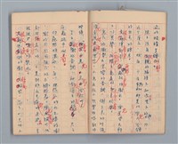 主要名稱：省立高雄女子中學作文簿（「祖父」等）圖檔，第4張，共16張