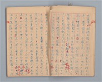 主要名稱：省立高雄女子中學作文簿（「祖父」等）圖檔，第9張，共16張