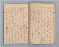 主要名稱：省立高雄女子中學作文簿（「祖父」等）圖檔，第11張，共16張