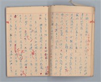 主要名稱：省立高雄女子中學作文簿（「祖父」等）圖檔，第12張，共16張