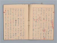 主要名稱：省立高雄女子中學作文簿（「祖父」等）圖檔，第13張，共16張