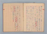 主要名稱：省立高雄女子中學作文簿（「祖父」等）圖檔，第15張，共16張
