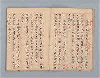 主要名稱：省立高雄女子中學作文簿：初中部（「最後的開始」等）圖檔，第4張，共30張