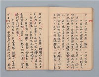 主要名稱：省立高雄女子中學作文簿：初中部（「最後的開始」等）圖檔，第9張，共30張